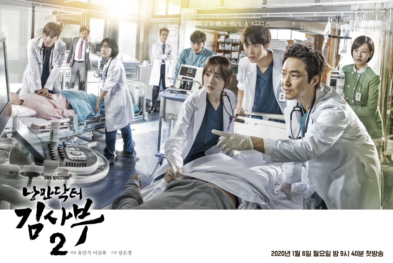 Romantic-Doctor-Teacher-Kim-2